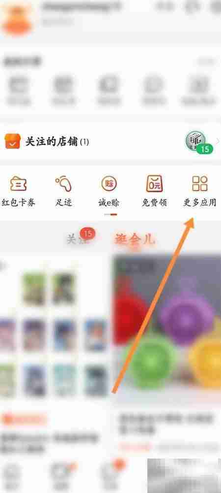 阿里巴巴1688开店指南