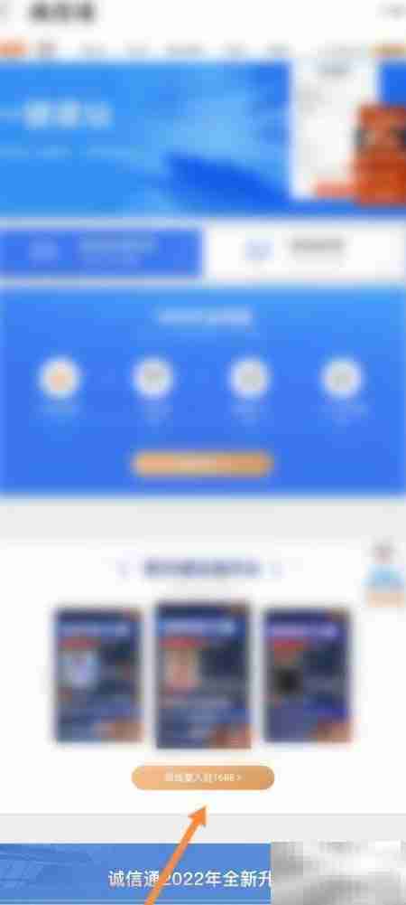 阿里巴巴1688开店指南