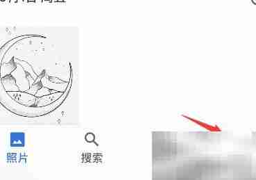 Google相册收藏照片方法