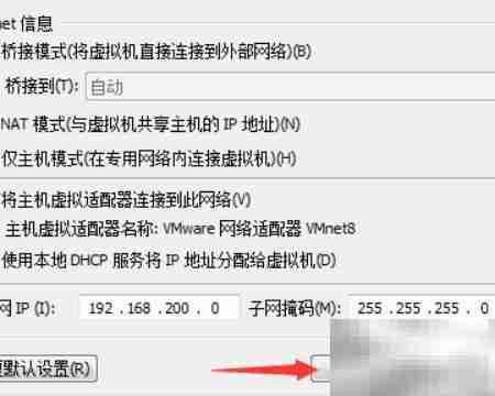 端口限制NAT修改方法