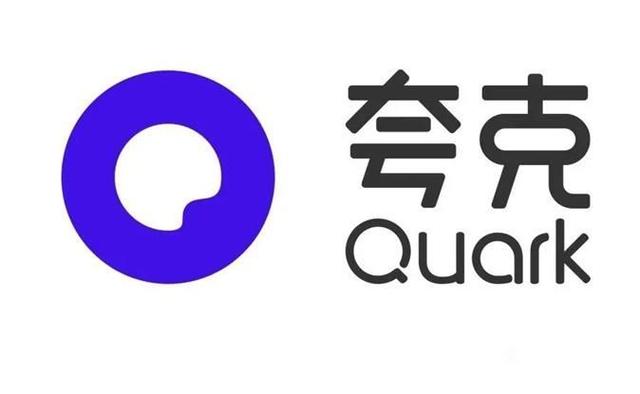 夸克浏览器直接进入网址 夸克浏览器直接进入网页版