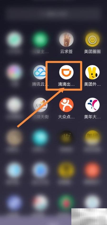 微信小程序添加桌面快捷方式方法
