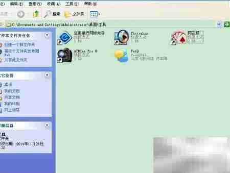 XP桌面整理与分类技巧
