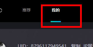 腾讯先锋自动续费怎么关？详细教程