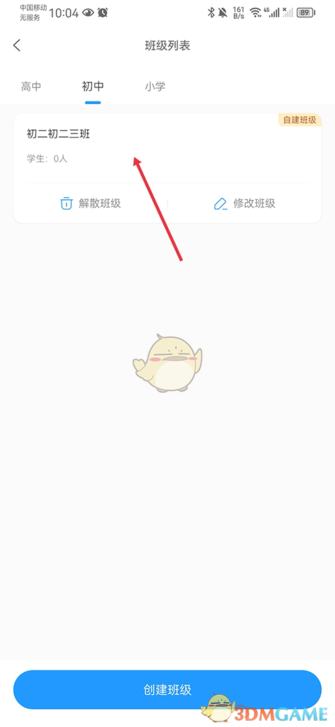 如何添加学生到组卷网？