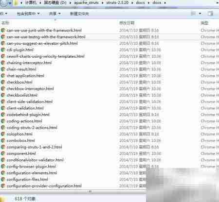 生成API帮助文档CHM指南