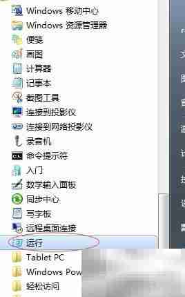 Windows下Perl安装与运行