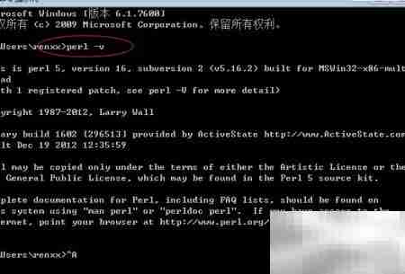 Windows下Perl安装与运行