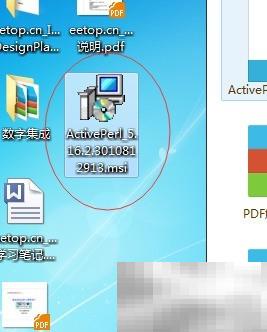 Windows安装Perl教程及运行步骤