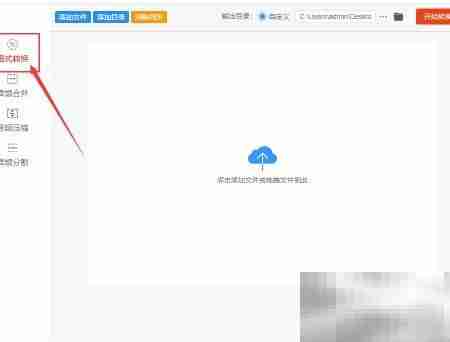 ac3转mp3：音频格式转换指南