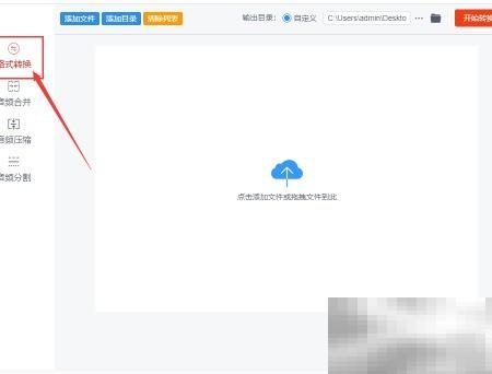 AC3转MP3工具及转换方法大全