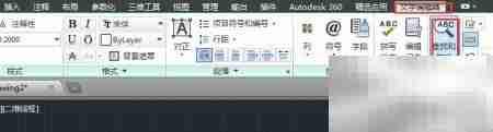 AutoCAD文本查找替换技巧