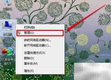 Win7摄像头驱动安装指南