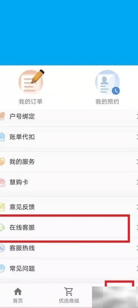 重庆天然气阶梯费用怎么算？
