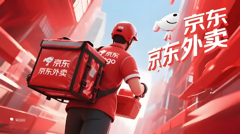 京东外卖双11优惠券怎么领