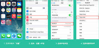 iPhone6S设置铃声详细步骤