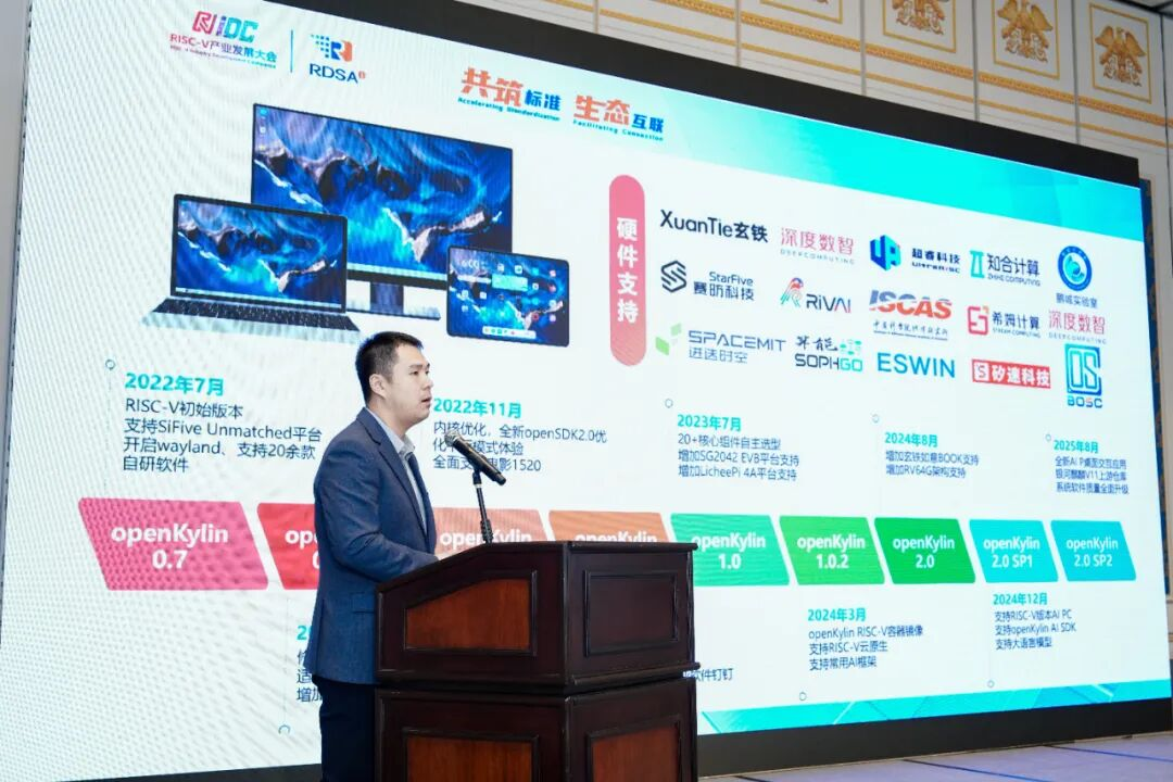 openKylin 社区 2025 年 11 月运营报告