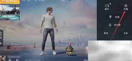 和平精英美化包下载教程