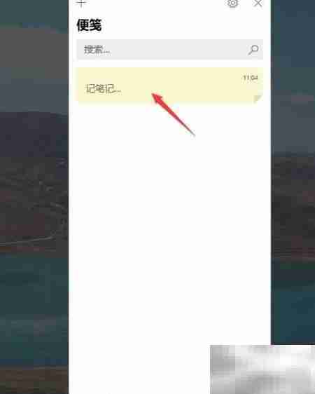 如何设置Windows Link工作区