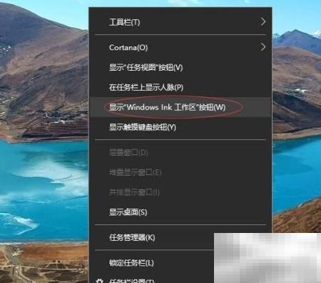 WindowsLink工作区配置详解