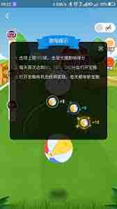 蚂蚁庄园新蛋卡每天能获取几张