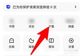 夸克缓存视频教程方法详解