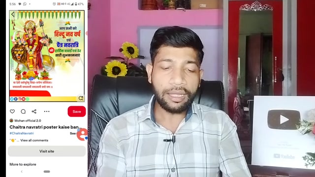 Navratri海报设计技巧与免费工具分享