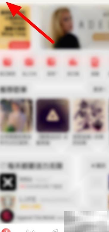 网易音乐人入驻流程全解析