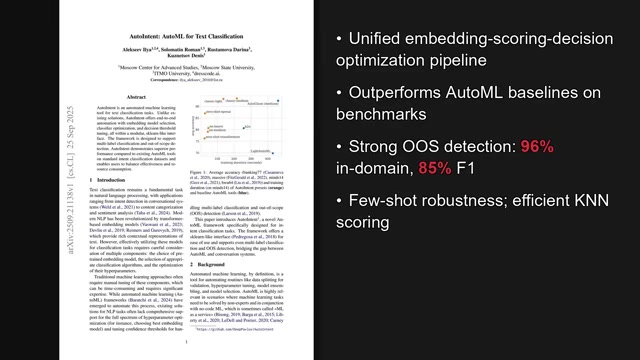 AutoIntent：文本分类自动化新突破