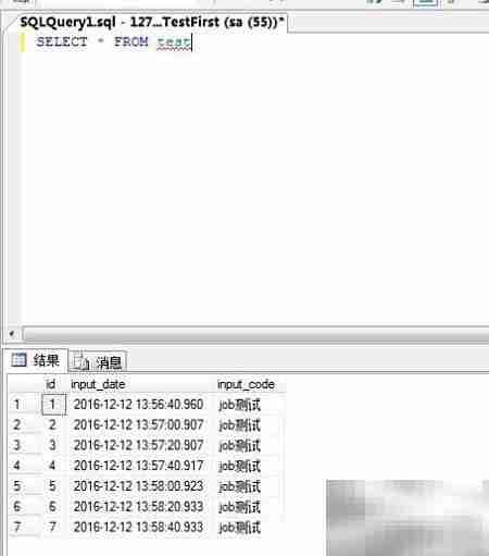 SQL Server添加计划任务方法