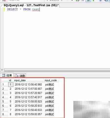 SQL Server添加计划任务方法