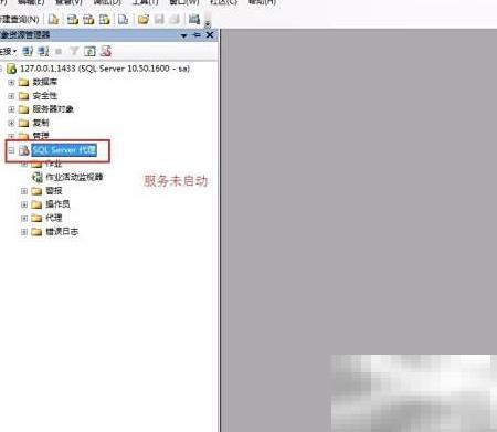 SQLServer定时任务设置方法详解