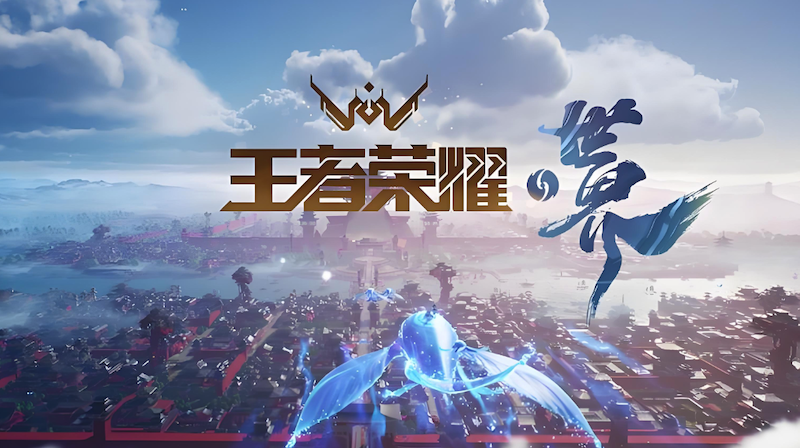 退出王者荣耀小队怎么操作