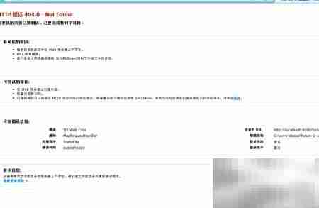 IIS8.0 URL重写设置