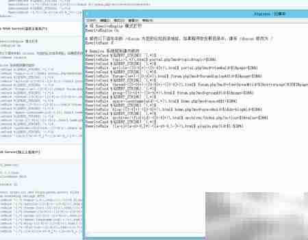 IIS8.0 URL重写设置