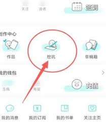 长佩阅读如何查看钱包余额