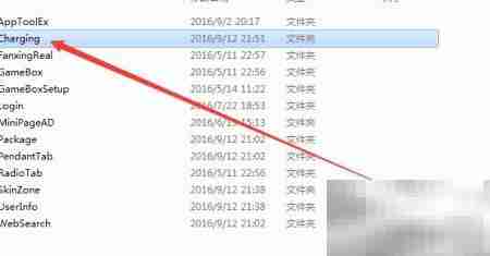 免费下载酷狗付费音乐