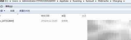 免费下载酷狗付费音乐