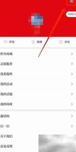 如何修改视听甘州登录密码