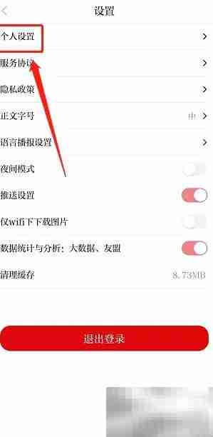 如何修改视听甘州登录密码