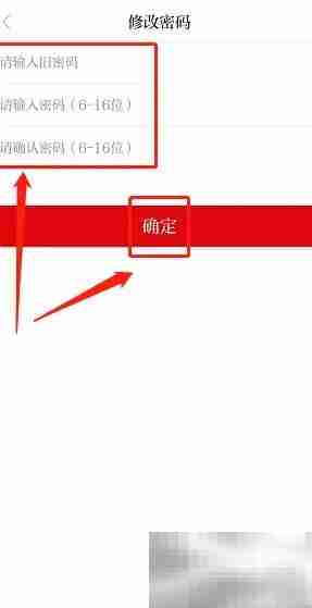 如何修改视听甘州登录密码