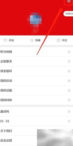 视听甘州密码修改方法详解