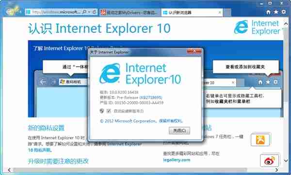 ie10怎么启用兼容性视图？ie10启用兼容性视图的方法