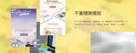 3步轻松DIY自助建站