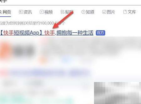 快手音乐人入驻步骤全解析