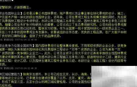 大千生态基本面查看指南