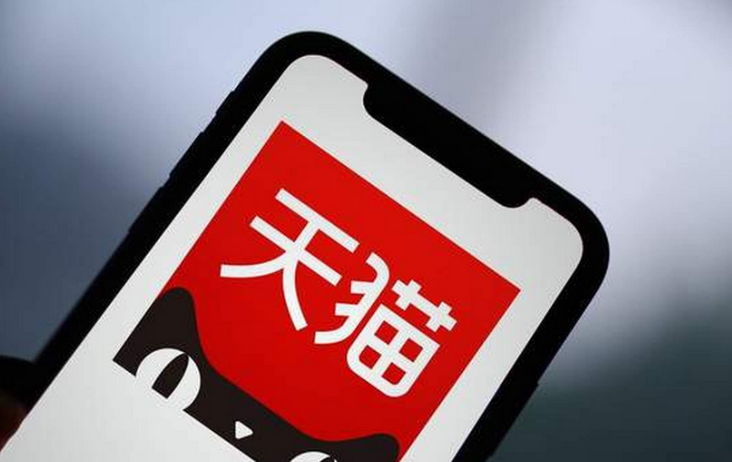 天猫超市卡过期怎么补办及入口查找