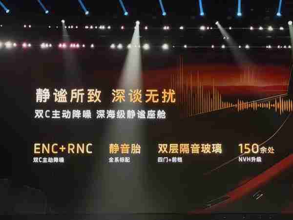 正式售价27.99万元起 岚图追光L杀入豪华轿车市场