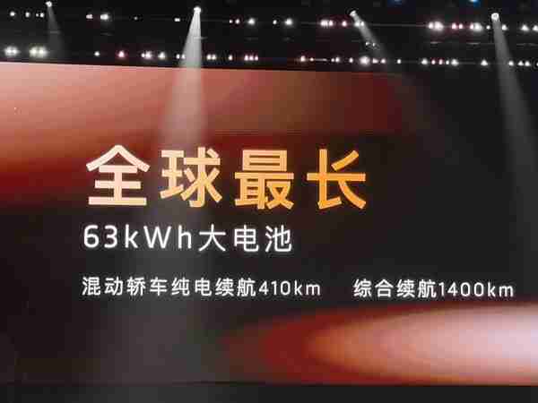 正式售价27.99万元起 岚图追光L杀入豪华轿车市场