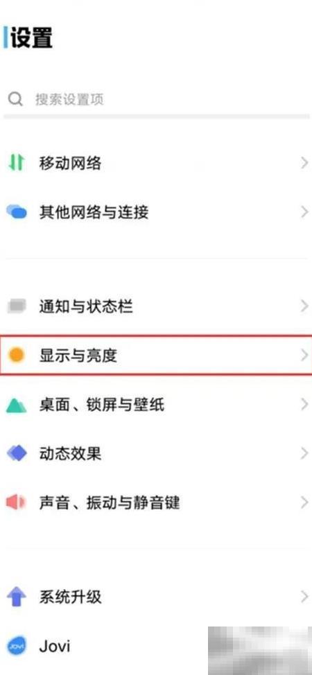 vivoXNote屏幕分辨率设置方法